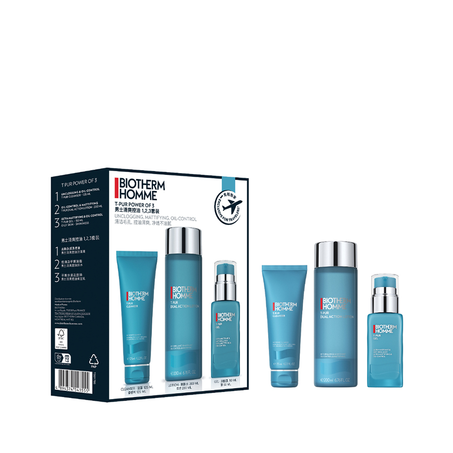 碧欧泉男士清爽控油1.2.3套装 50ml+200ml+125ml